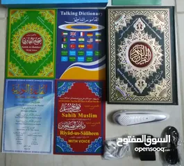  12 مصحف الكتروني قلم القران الناطق قرآن الكتروني دار القلم الاصلي مع تفسير  القلم القارئ للقرأن الكريم