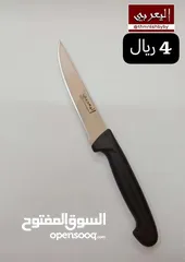  3 سكاكين للبيع بأنواع وأشكال واحجام وألوان مختلفة