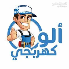  9 كهربائي سيارات متنقل فتح السيارات المغلقه بطاريات سيارات خدمه على مدار الساعه
