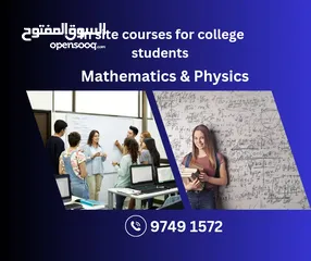  6 Math and physics for collage