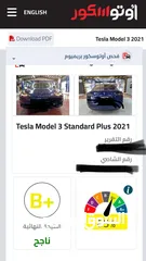  4 tesla model 3 standard plus 2021 - تيسلا 3