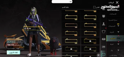  25 بيع حساب ببجي 950