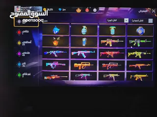  11 حساب فري فاير للبدل (الوصف)