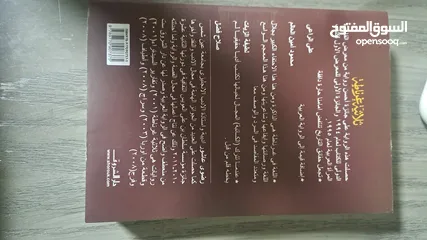  2 كتاب ثلاثية غرناطة الشهير جديد للكاتبة رضوى عاشور