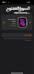  7 apple watch ultra 2