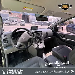  10 باص هيونداي جراند ستاراكس 2017