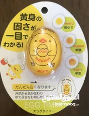  1 منتج ياباني بيضه قياس