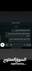  18 كريم ازالة التصبغات والكلف نتائج مضمونه 100%