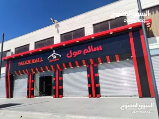  26 مطبعة خطاط ورسام. Shadi Art Block لكافة انواع الاعلان