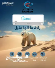  5 مكيفات اوكس نحاس ب الكامل A+++ كفاله 5 سنوات عرض لمدة أسبوع شامل توصيل وتركيب مجانا