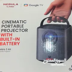  1 بروجكتر nebule ankar
