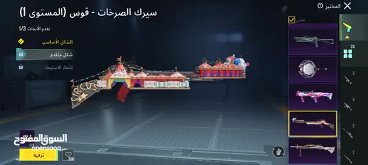  16 حساب ببجي عالمية للبيع بسعر مغري