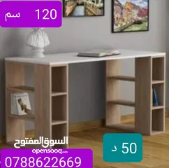  7 مكتب دراسة مميز قياس 120سم عدة موديلات وألوان