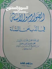  15 كتب مستعمله للبيع بحاله جيده بسعر مناسب لك ومتنوعة