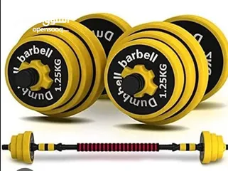  24 New dumbbells box 20 KG with the bar connector and the box new only  15 kd only  silver cast iron