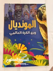  36 90 مجلّة بحالة ممتازة بسعر 65 ريال فقط