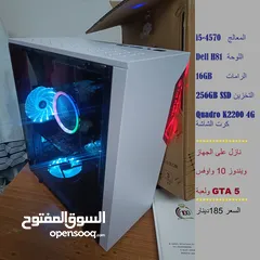  2 Gaming PC  للدراسة والالعاب