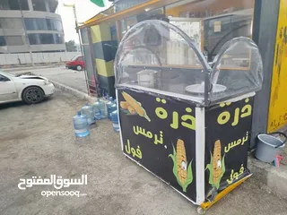  1 عرباي ذره طول 150
