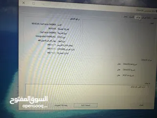  5 لابتوب لينوفو i7 كرتين شاشة سعرر طحن شبه جديد