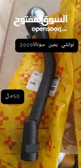  3 بعض طروف قطع غيار