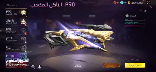  21 حساب فري فاير