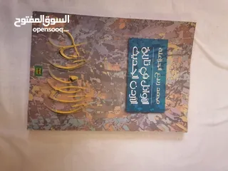  15 مجموعة كتب