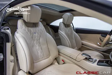  5 Mercedes S500 Coupe 2015 4matic   السيارة وارد الشركة و قطعت مسافة 20,000 كم فقط