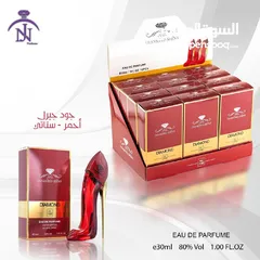  14 عطووور ميني حرق انتاج جديد 2024