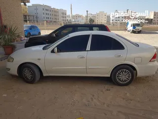  3 نيسان صيني