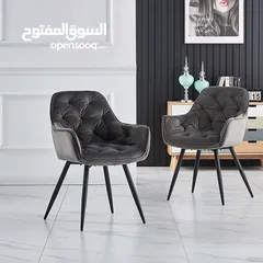  3 Luxurious Velvet Chair