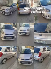  2 مطور1250 بيكانتو كاش اودفعه20وشكات