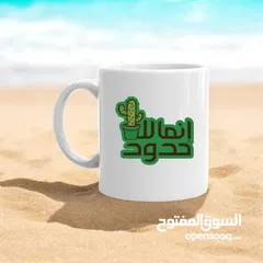  17 أكواب طباعة حسب الطلب