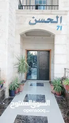  22 شقة للبيع في طبربور- اشارات طارق مول