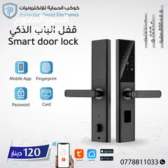  2 سمارت لوك للابواب smart door lock tuya قفل الابواب الذكي