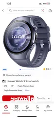  3 Smart Watch - Huawei Watch 5 for Sale ساعه هواوي ذكيه للبيع