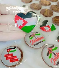  19 توزيعات شوكولاته
