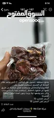  1 منتجات بيتيه