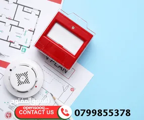  1 كاشف حريق خرطوم إطفاء أبواب حريق أجهزة حماية وسلامة من الحريق