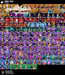  2 حساب فورتنايتتت للبيع اقرا الوصف تحت يوجد اكثر من حساب أسعار ترضي الجميع