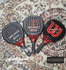  1 مضارب بادل ولسن padel rackets