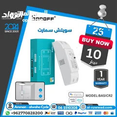  1 اجهزة منزل ذكي