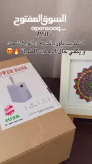  13 بوربنك شاحن متنقل سعته 120,000 mah