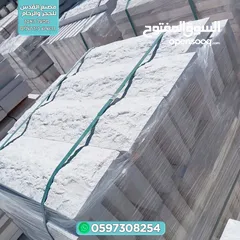  7 مصنع القدس للحجر والرخام
