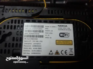  17 موسع فايبر نوكيا    ورانج عدد 6