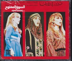  13 مجموعه البومات اغاني فيروز الاصليه  عددهم  / 45 CD / . البيع للمجموعه  كامله .