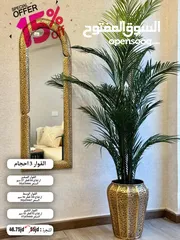  10 شجر صناعي فاخر.