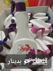  6 مواد تنظيف بسعر مغري