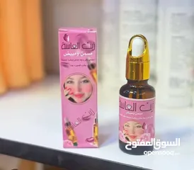  5 زيت الماسة