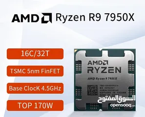  2 معالج رايزن Ryzen 7950x