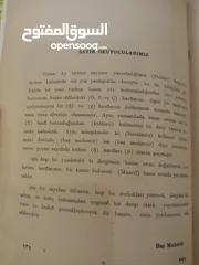  27 مجلة التراث الشعبي 1963 العدد الثاني